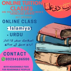 Online  Tuition Center