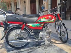 Honda CD 70 (2022)