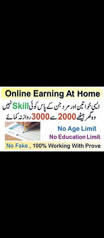 online job/part time/job for students/full time 0