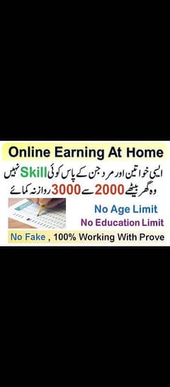 online jobs/part time/full time/job for students