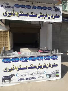 Milk shop for sale 1Man daily milk sale