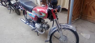 Honda 70