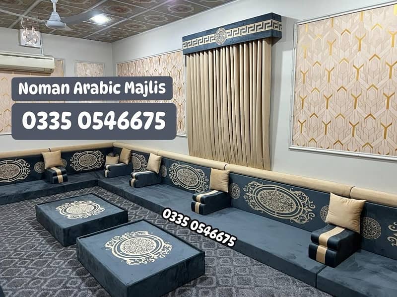 Noman Arabic Majlis - Sofa - Bethak - Hujra setting 1