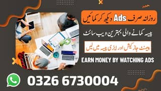 Online Part time/full time/home job/Assignments/Typing/Data entry/Ads