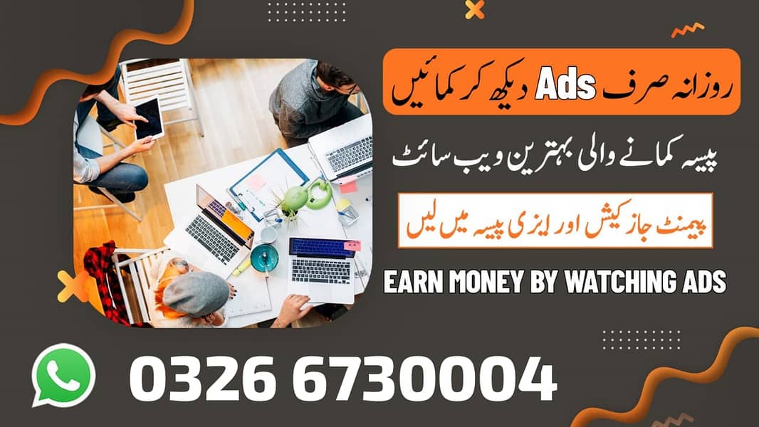 Online Part time/full time/home job/Assignments/Typing/Data entry/Ads 0