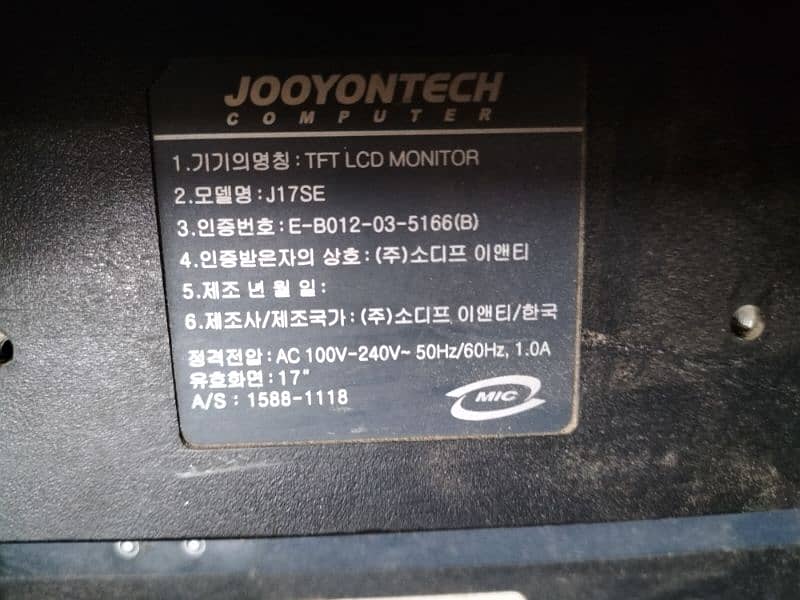 JOOYNETCH LCD 17inch 0