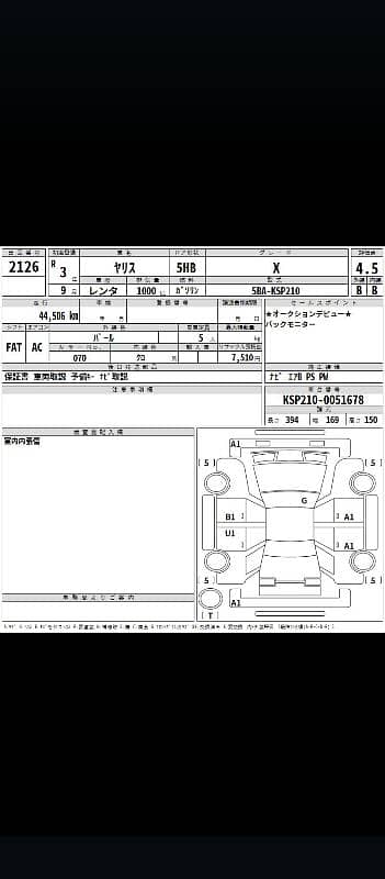 Toyota Yaris 2021 4