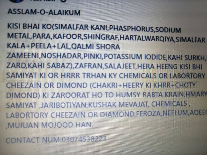 chemicals and laboratory equipment 1