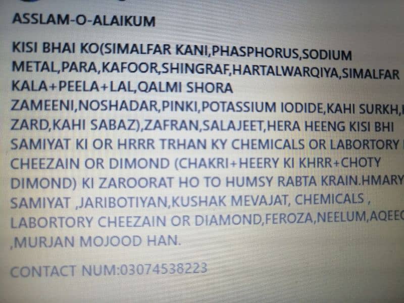 chemicals and laboratory equipment 3