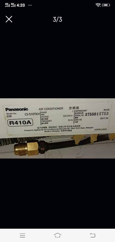 Panasonic 1 ton inverter 2