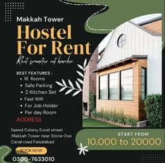 makkah hostel/rooom for rent/for job holder/for boys