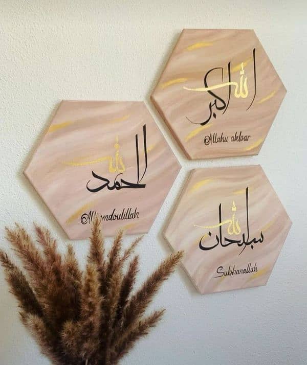 handmade calligraphy framde 03254227835 2