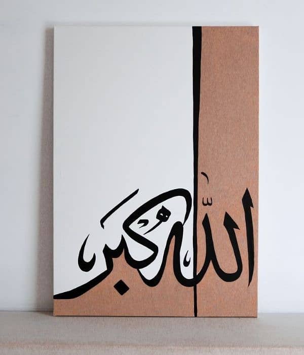 handmade calligraphy framde 03254227835 4