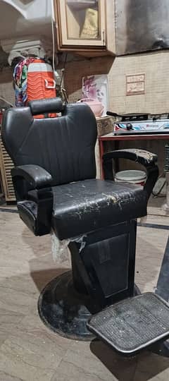 puler chair