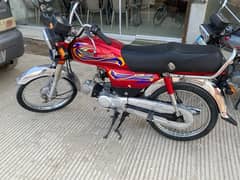 United 70cc Motorcycle 2024 Model