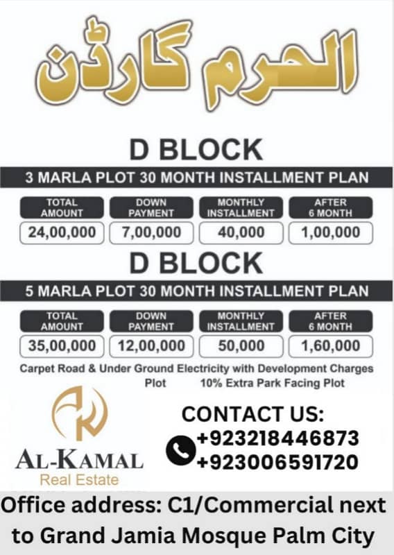 Cheapest Plots with Possession on Installments in Lahore 1