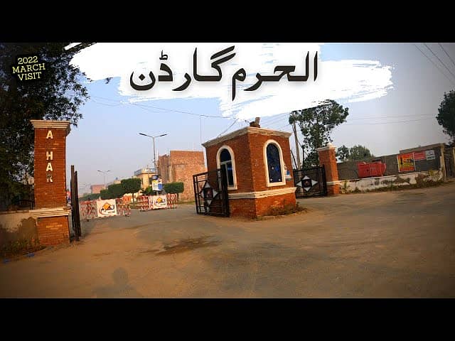 Cheapest Plots with Possession on Installments in Lahore 4