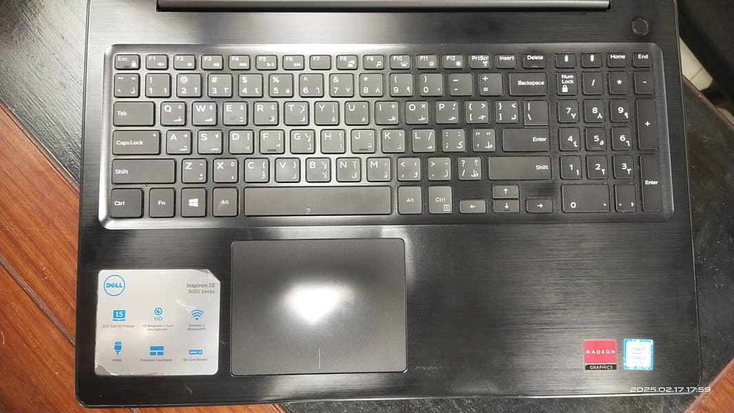 Dell Inspiron 15, 5000 Series, i7, 24 GB RAM 1