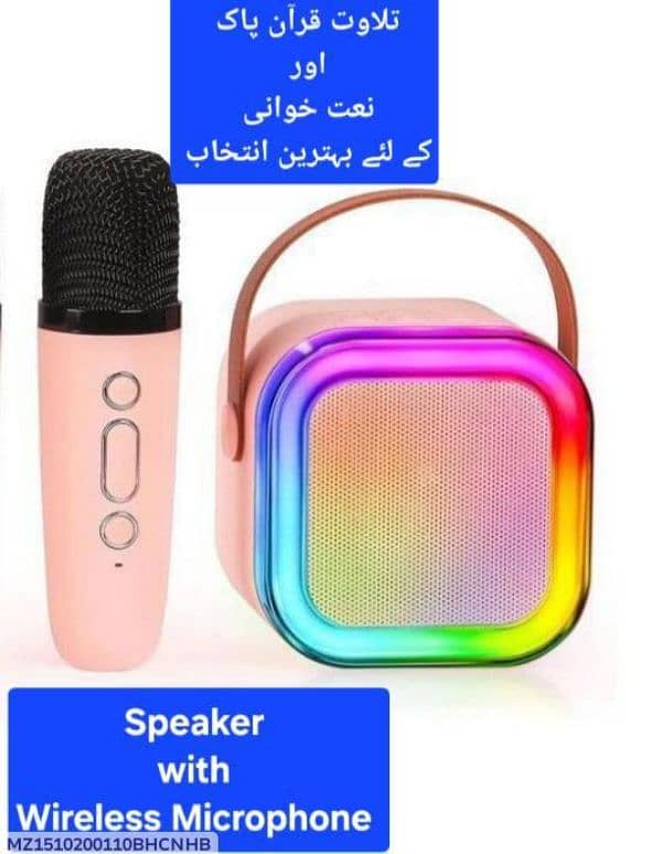 LED wireless speaker with high quality mic 3