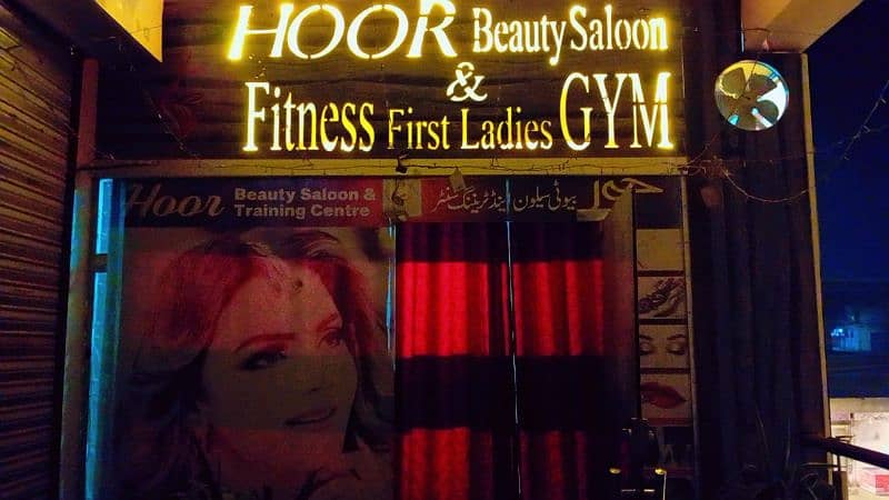 Laddies Gym & Saloon For Sale (Urgent) 0