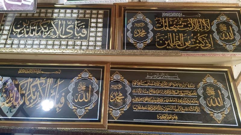 Islamic frames 2