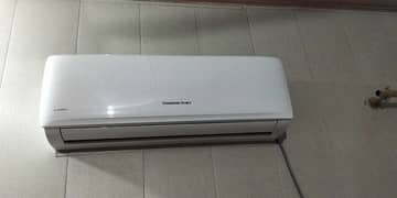 Changhong Ruba 1.0 Ton Inverter Series Cool Only (SDC12CW)