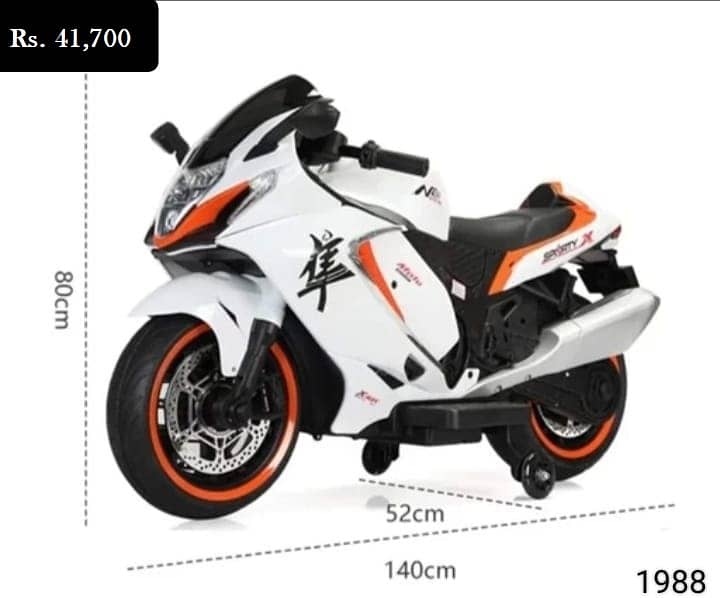 Electric Bick sports 0337 0337 555 Vispa Bike ,MP3 / Music 6