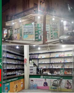 pharmacy