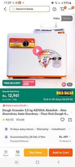 Aatta gondhny wali machine || Dough kneader