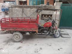 Loader Laaldin 150cc