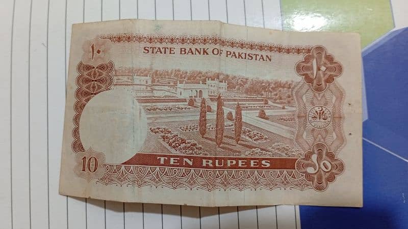 Old Pakistani currency 10 rupees note 1