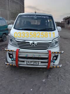 changan