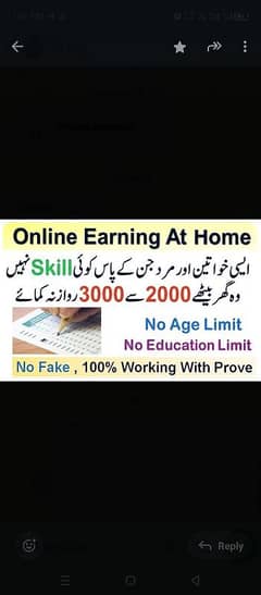 online job/part time/full time/job for students