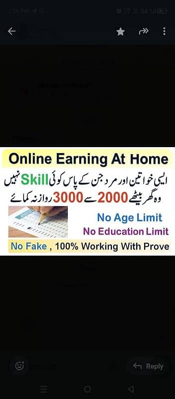 online job/part time/full time/job for students 0