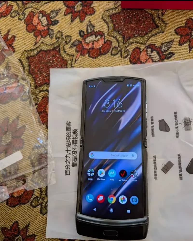 Motorola Fold Dual Screen 0