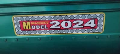 Khudebiah Thresher model 2024. ph:03139655031