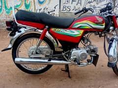 Honda CD 70