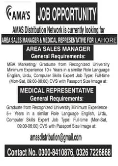 AERA SALE MANGER  & SALE PROMOTION OFFICER