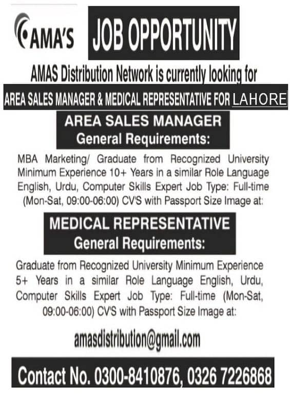 AERA SALE MANGER  & SALE PROMOTION OFFICER 0