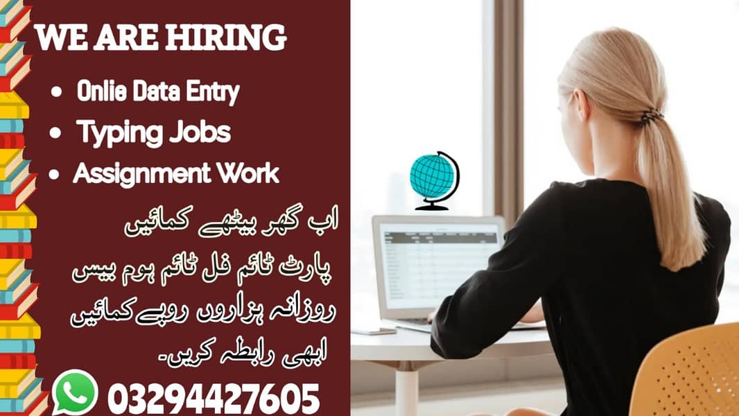 Data Entry Job / Assignment Job / Typing job / Part Time Full Time J 0