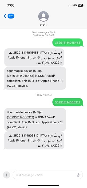 IPHONE 11 64 GB PTA APPROVED 6