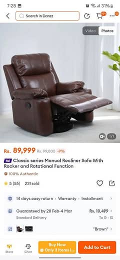 Dark Brown leather Sofa Recliner