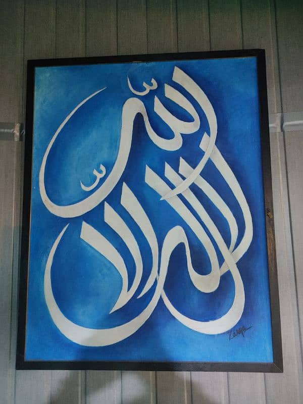 islamic calligraphic paintings 0