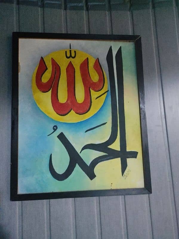 islamic calligraphic paintings 2