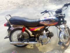 Honda CD 70