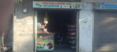 KARAYANA SHOP