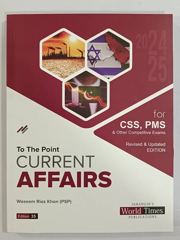 CSS Pack of 7 compulsory books by Jahangir world times 2