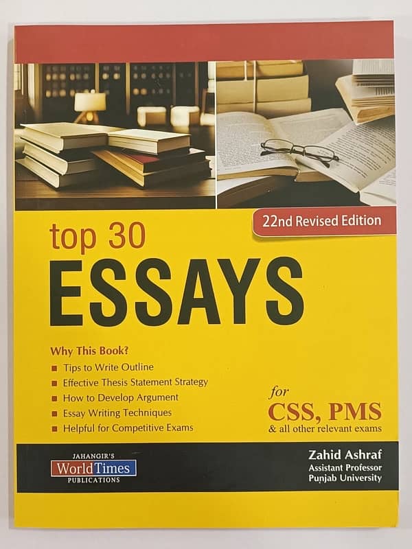 CSS Pack of 7 compulsory books by Jahangir world times 3