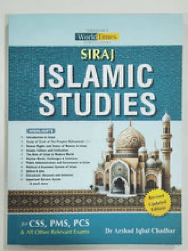 CSS Pack of 7 compulsory books by Jahangir world times 5