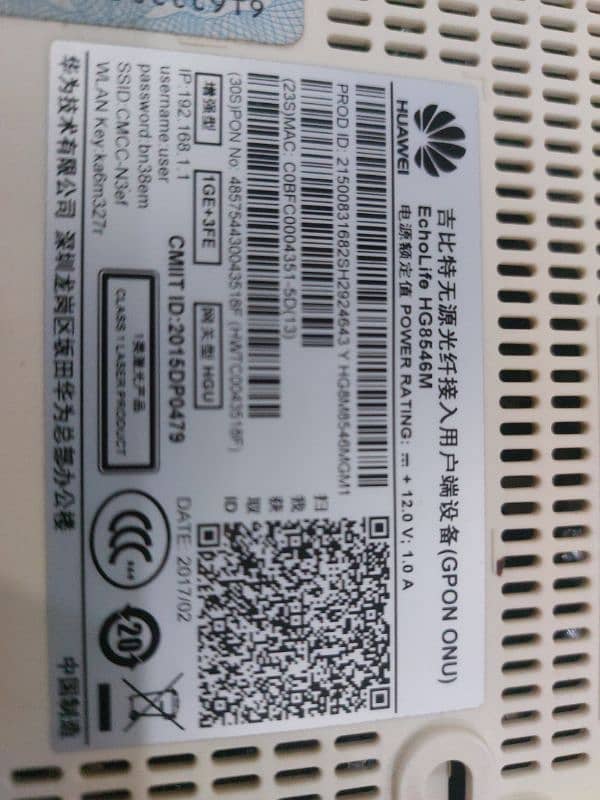 Huawei Router GPON Onu 2